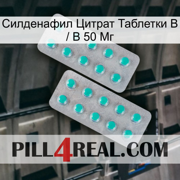 Sildenafil Citrate Tablets Ip 50 Mg 29.jpg